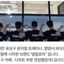 영칼로리카페 이미지