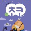 (여름방학) 수학의 자신감 초등 수학 이미지