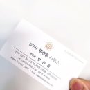 법무사방관홍사무소