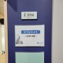 건설기술교육원 이미지