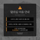 대연 헬스 이미지