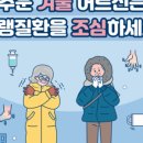 경산시어르신복지센터 이미지