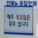 천석꾼만석꾼 압량점 이미지