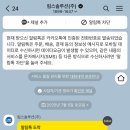 가람세탁소 이미지
