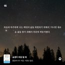 바람의숨결 | 『숨결이 바람 될 때』 후기 | 죽음을 앞둔 의사가 마지막까지 기록한 삶