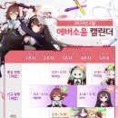 소울