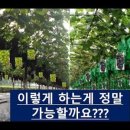 부자농약사 이미지