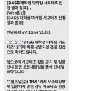 건우3456 - 남동구 남동서로 194 | 건우3456