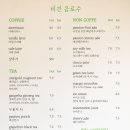 돌멘베이커리