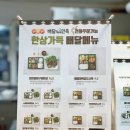 육도락천천동 네이버블로그