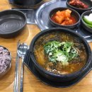 진국명국 이미지