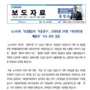 홍영표, 뉴스타파‘의정활동비 이중청구' 사실아니다...입장문 발표 이미지