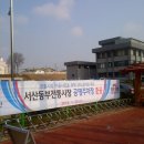 동부철물점 - 전주시 완산구 충경로 118 | 동부철물점