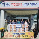 상도평마을 이미지