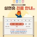 망원경희한의원 네이버블로그
