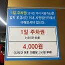 궐동공영주차장 이미지