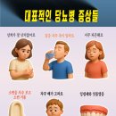 이재익내과의원 이미지