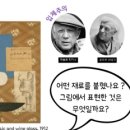 아트파피에미술학원 이미지