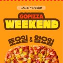 GS25 신천청아람점 이미지