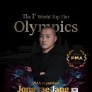 탈모왕