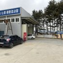 이천현대정비
