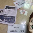 프로손세차장 | 갈마동 가성비 만원 손세차장 찐 후기 │프로 세차장