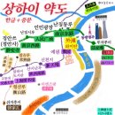 로고스교회 건너편 횡단보도 | 3박 4일 상해 여행 정보 공유 (숙소, 일정, 맛집, 꿀팁)