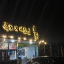 대담 | 최고 뷰와 참숯 육즙 애월 흑돼지 대담 후기