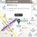스타벅스 여의도교직원공제회