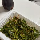 세친구곱창 인천구월점