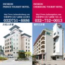 쉘부르호텔 이미지