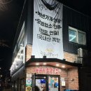 소로3-안영3호선 | 내돈내산 | 동대입구 장충동 족발 맛집 원조 위에 시조 ‘뚱뚱이할머니집’ 둘이먹어 세트 후기