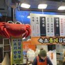 속초125김밥