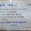 구피샵 증산점