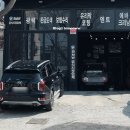 김민권프로광택