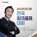 보람1 아시아경제