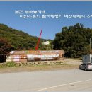 여주-0129 Daum카페