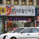 반고개네거리 이미지