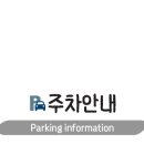 호텔더그랑서귀포 이미지