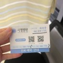 시엘병원 | 시엘병원 자궁 내막 용종 수술 후기 🥹🥹