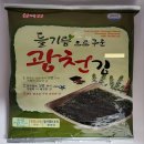 삼육수산 이미지