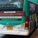 수원-1547 이미지