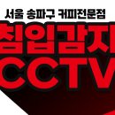 매머드 익스프레스 장미상가점 이미지