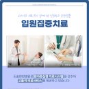 도솔한의원 이미지