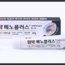 하진약국 이미지