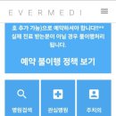 서울린소아청소년과의원 이미지