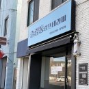 광교산로 | 수원 유명한 점집 용한 신명당 방울보살 상담 솔직 후기