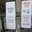 대상건어물 | 2026 부산 벡스코 모빌리티쇼 그리고 코리아캠핑카쇼 관람후기