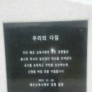 수료식 재수할뻔했던 후기 (내성발톱주의) 이미지