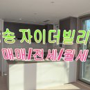 (주)동원삼송 이미지